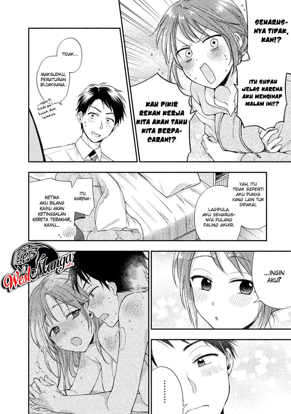 Kono Kaisha ni Suki na Hito ga Imasu Chapter 03 Gambar 6